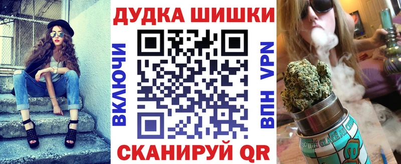 Наркошоп купить Конопля  Cocaine  Гашиш  НБОМе  Мефедрон  А ПВП  Котовск