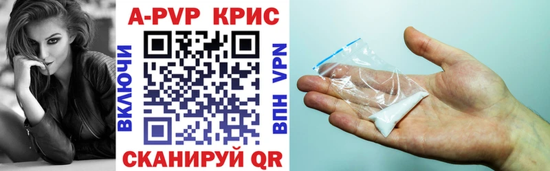 Купить закладки  Котовск  Alfa_PVP СК 