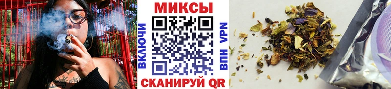 Купить закладки  Котовск  БУТИРАТ вода 