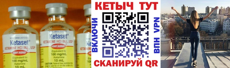 Купить где  Котовск  КЕТАМИН ketamine 