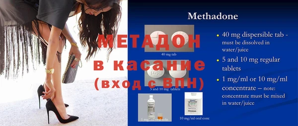 герыч Верхнеуральск