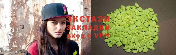 герыч Верхнеуральск