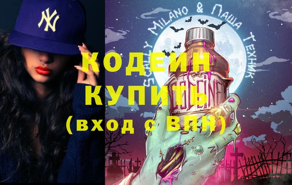 герыч Верхнеуральск