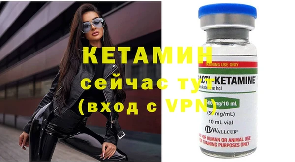 кокаин Верея