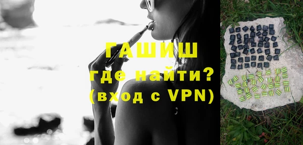 кокаин Верея