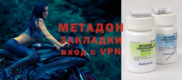 герыч Верхнеуральск