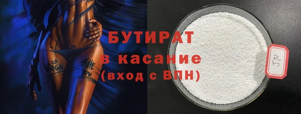 кокаин Верея