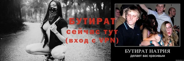 герыч Верхнеуральск