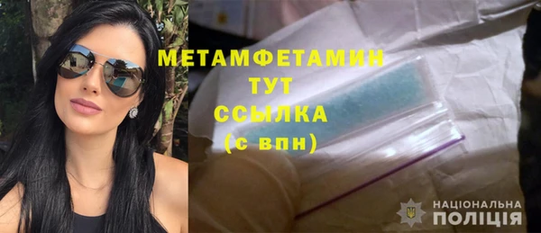 кокаин Верея