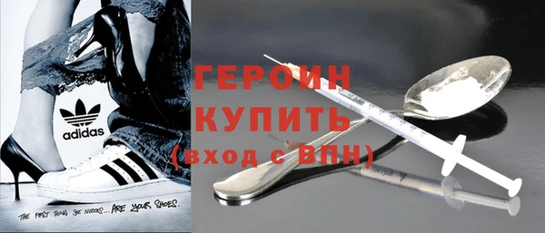 герыч Верхнеуральск