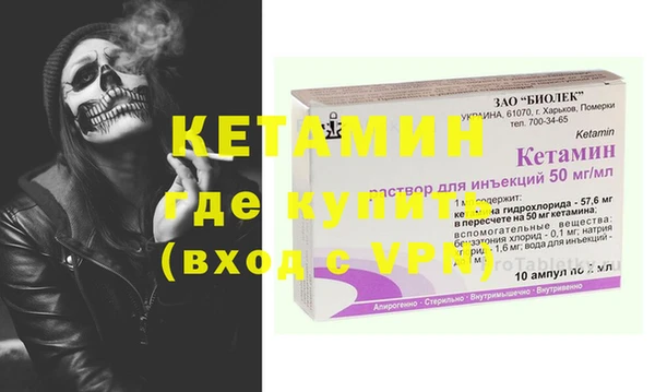 кокаин Верея