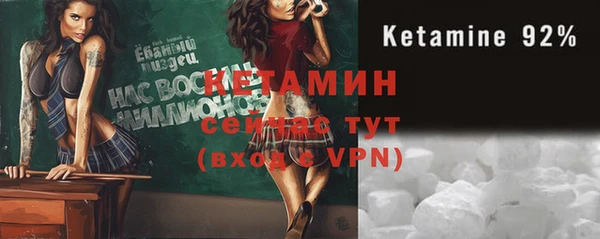 кокаин Верея