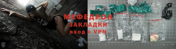 герыч Верхнеуральск
