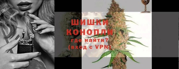 кокаин Верея