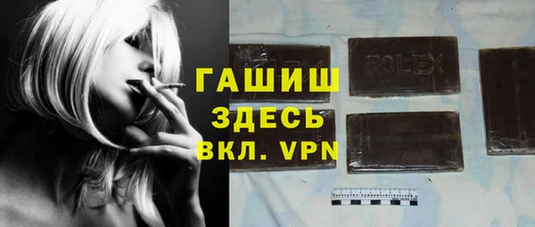 кокаин Верея