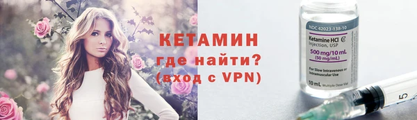 герыч Верхнеуральск
