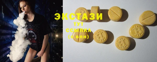 кокаин Верея