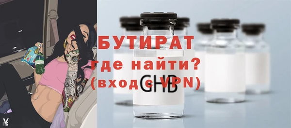 Альфа ПВП Верхний Тагил