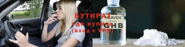 Альфа ПВП Верхний Тагил