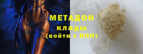 герыч Верхнеуральск