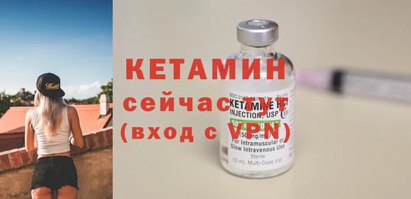 кокаин Верея