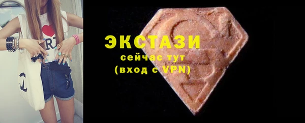 герыч Верхнеуральск