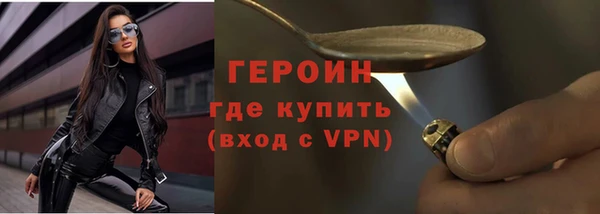 кокаин Верея