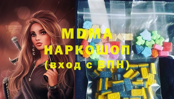 герыч Верхнеуральск
