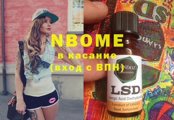 кокаин Верея