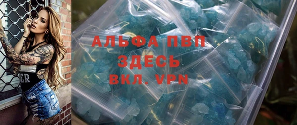 кокаин Верея
