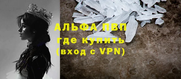 герыч Верхнеуральск