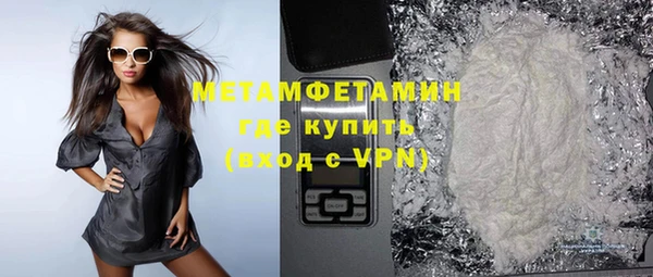 герыч Верхнеуральск