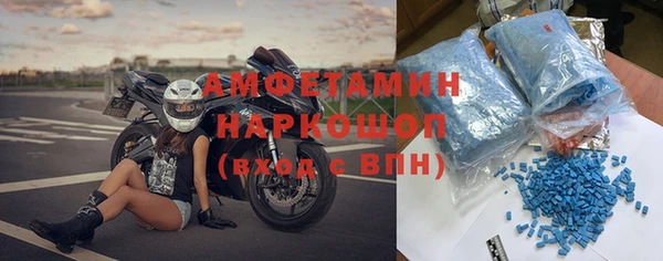 герыч Верхнеуральск