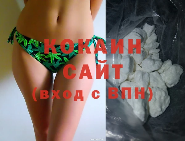 кокаин Верея