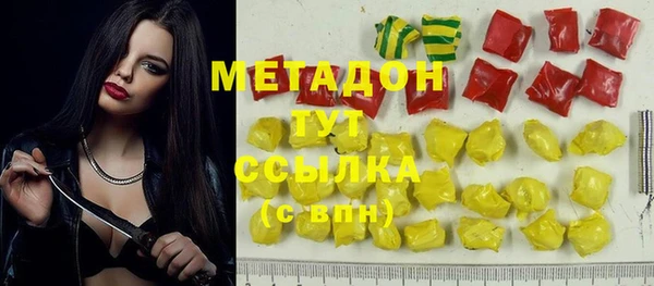кокаин Верея