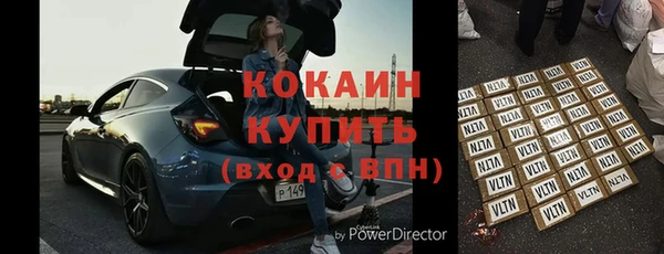 герыч Верхнеуральск