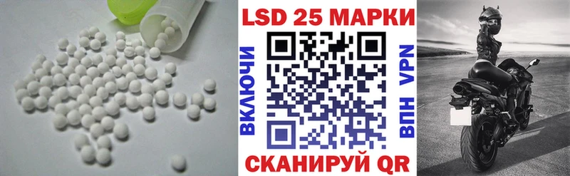 Купить где  Котовск  ЛСД экстази ecstasy 