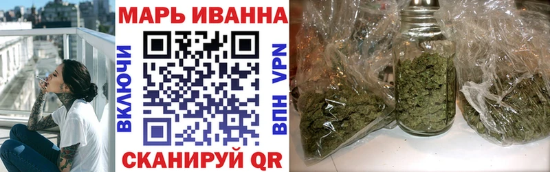 Купить закладки  Котовск  Конопля MAZAR 